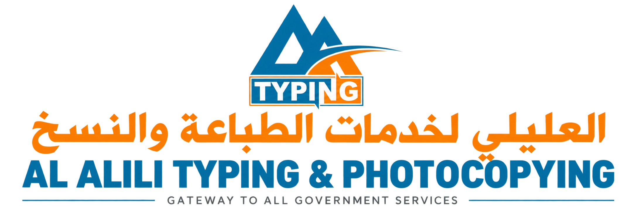 AL ALILI TYPING CENTER