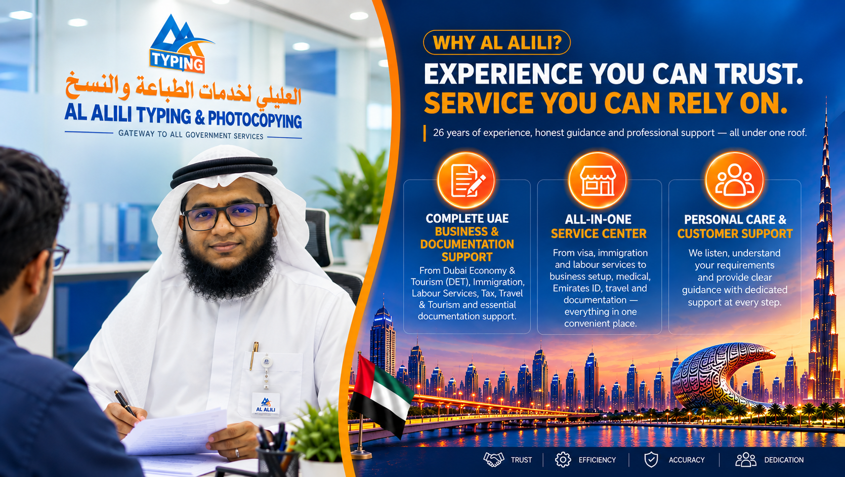 Al Alili UAE Services