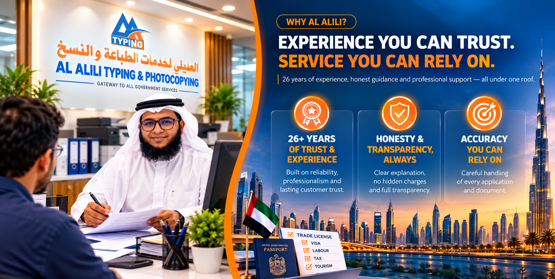 Al Alili Trusted UAE Services
