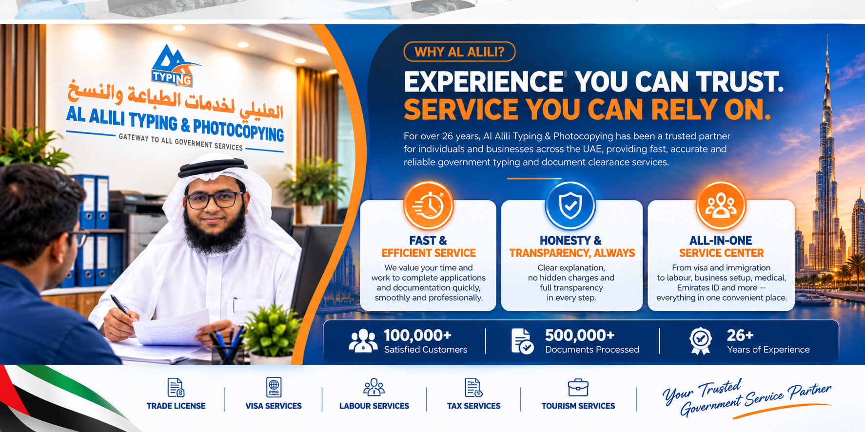 Why Choose AL ALILI TYPING & PHOTOCOPYING - Trusted UAE Government Services